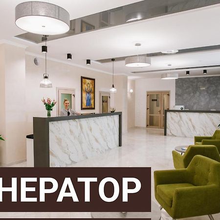 Оранта Hotel Truskavets Exterior photo